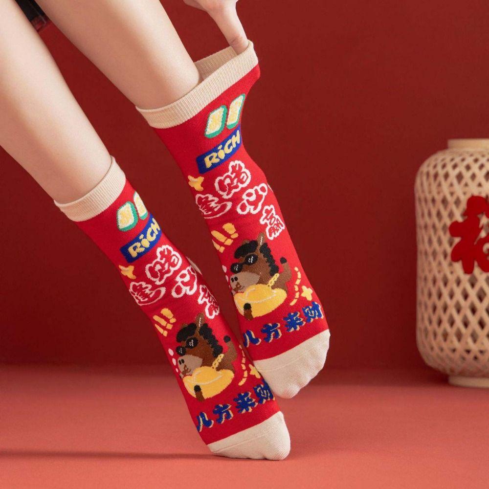 Cartoon Letter New Year Red Socks Mahjong Horse Year Red Socks  Spring Festival