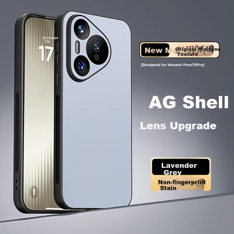 Huawei Pura70Pro Phone Case, Pura70Pro+ Protective Cover, AG Frosted Full Coverage, Real Machine Feel, P70 Simple Luxury Anti-Drop Case, Lavender Gray
