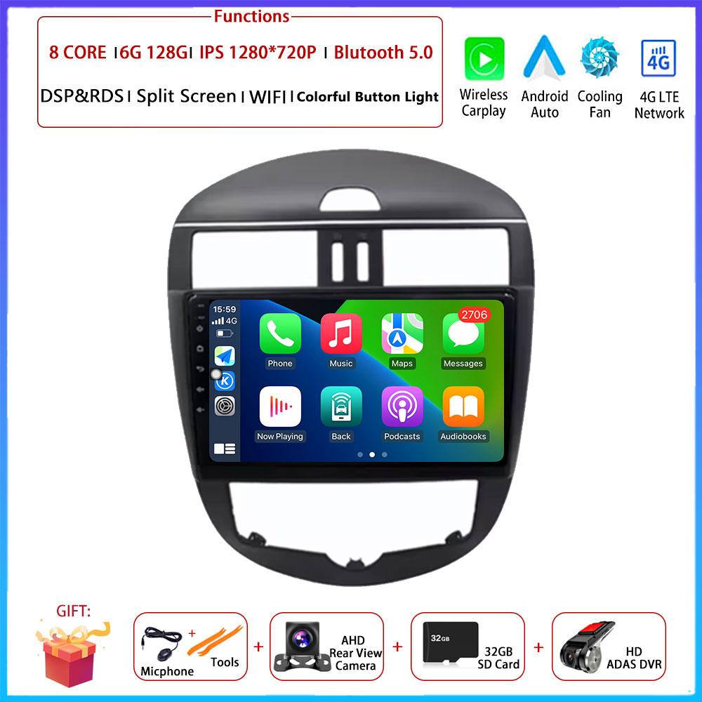9" 4G Android OS For Nissan Tiida Pulsar 2011 - 2014 Car Radio Stereo Multimedia Video GPS Navigation Player QLED screen BT 5.0