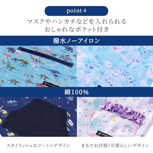 COLORFUL CANDY STYLE Water-Repellent Back Cross Apron with Triangle Scarf (100-120cm, Girls' Size, Muted Floral Print) No-Iron, Quick-Drying, Lightwei