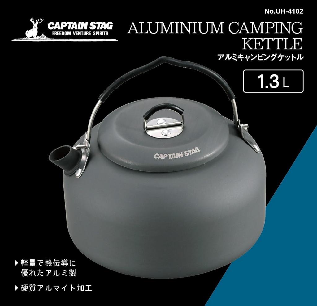 Captain Stag Camping BBQ Kettle Aluminum Camping Kettle