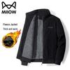 Maoren Herren Fleecejacke mit Plüschfutter
