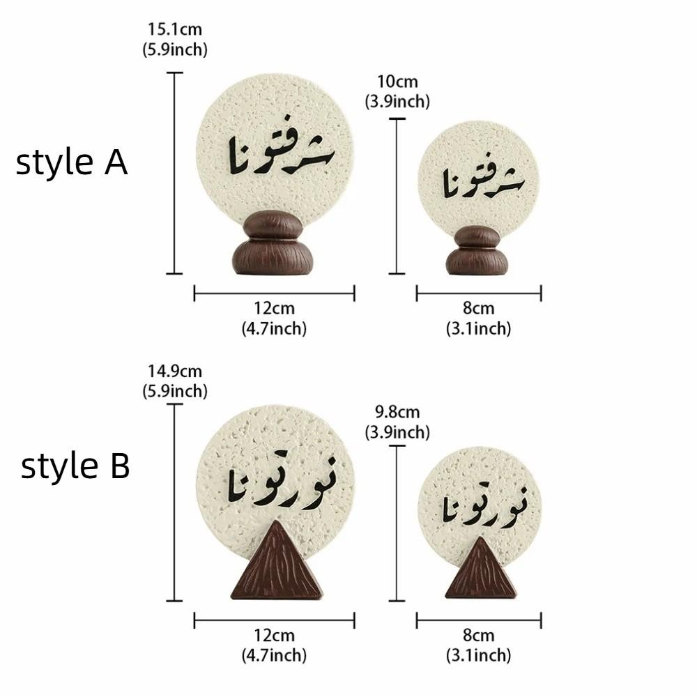 Resin Arabic Calligraphy Plaque Simple Middle Eastern Festival Ornament  Tabletop Display