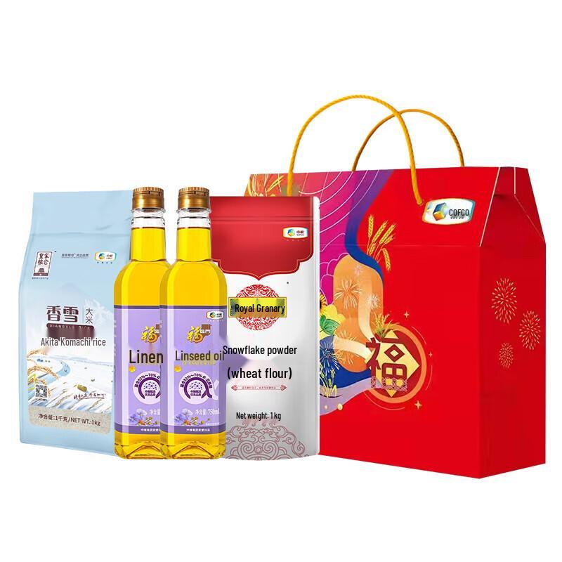 Fulinmen Rice, Flour & Oil Gift Box