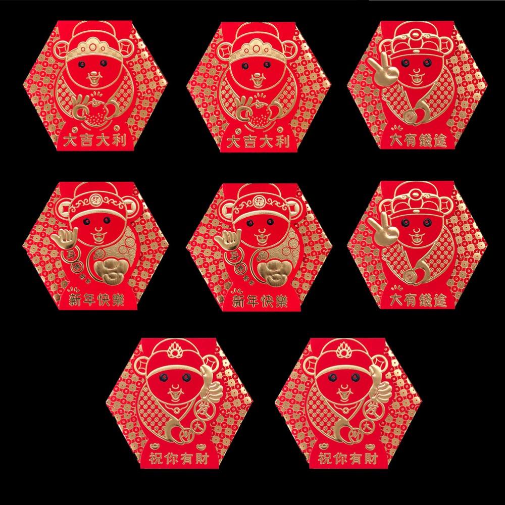 8pcs/set Chinese Style Red Envelope Paper Lucky Money Bag Spring Festival Envelopes Holiday