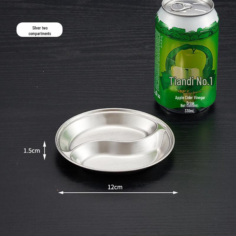 ZISIZ Small Round 2-Compartment Condiment Dish