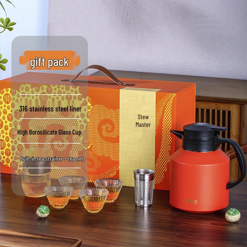 MENDASHI MT1700 Thermal Tea Brewing Gift Set