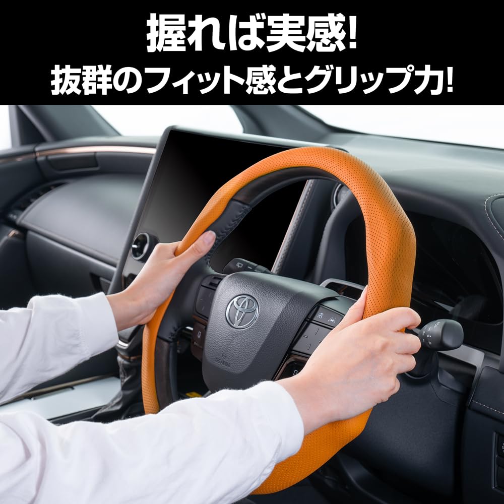 Clazzio Easy Grip Steering Wheel Perforated Red Cover, Leather, [09EEP0022A]