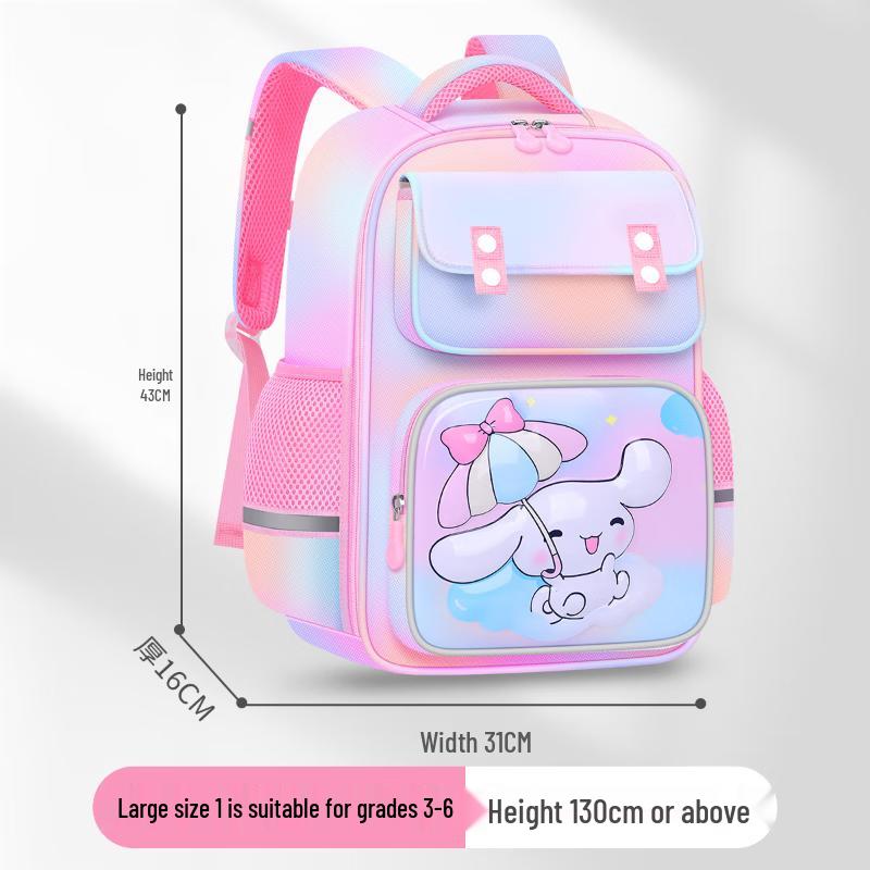 CHUNLONG Primary School Backpack 6713