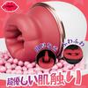 tongue Nipple attack Adult goods Sucking thing Nipple development Nipple torture Clitoris suction vibrator Suction Vibrator Clitoris suction licking