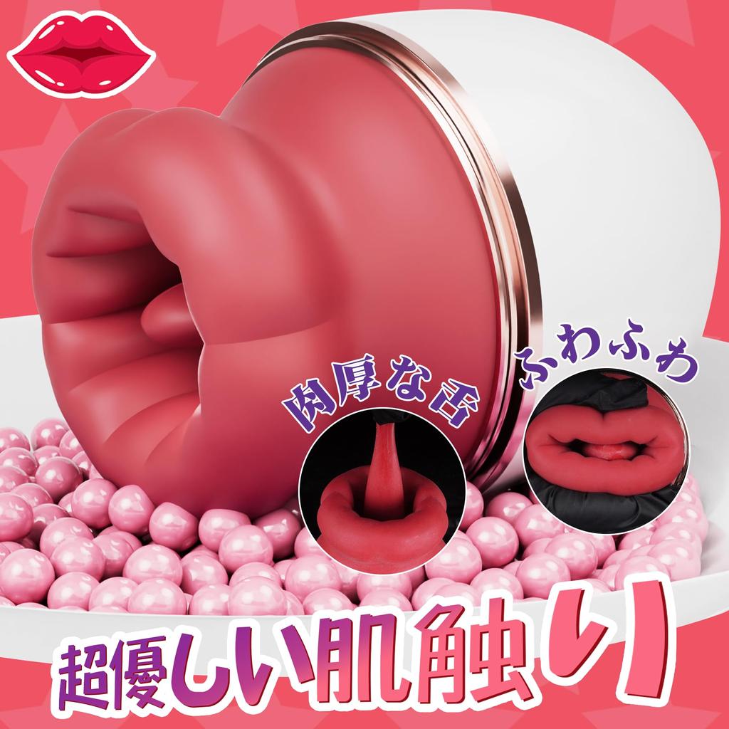 tongue Nipple attack Adult goods Sucking thing Nipple development Nipple torture Clitoris suction vibrator Suction Vibrator Clitoris suction licking