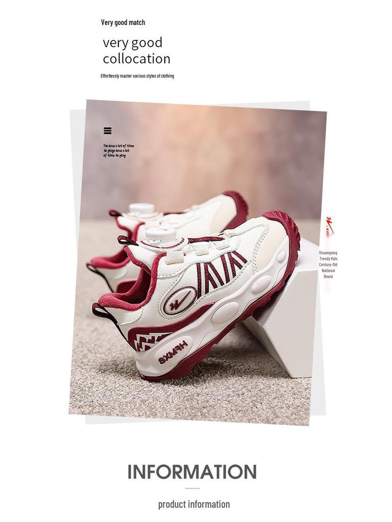 Shuangxing Kinder Sportschuhe 2025 Herbst/Winter, leicht, mit Samtfutter