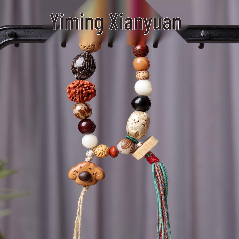 

Yi Ming Xian Yuan Seed Shell Rattle Pendant: Handmade Wind Chime Bell Ornament for Backpack or Car
