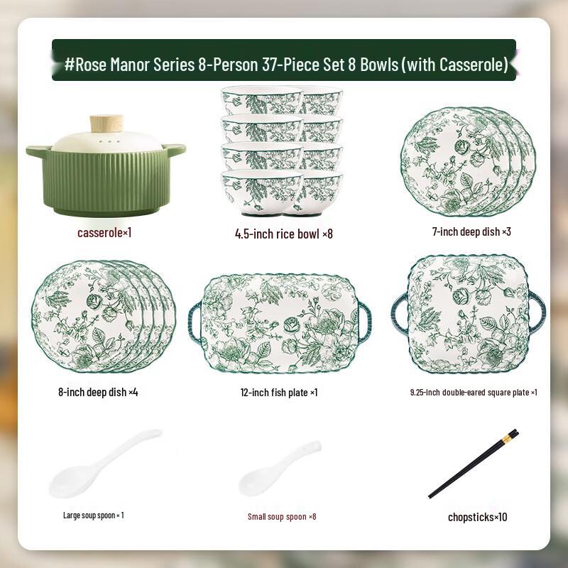 Modlanka Rose Garden 37-Piece Kitchenware Set