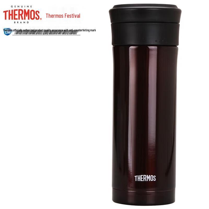 THERMOS TCMK-500 Stainless Steel Insulated Tea Infuser Bottle