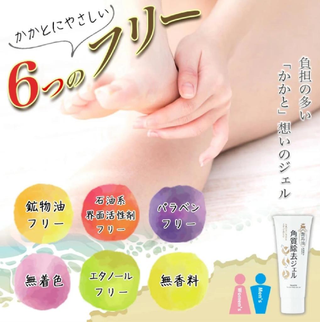 and moisturizes at the same Tsuyabayu Exfoliating Massage Heel Safe for Sensitive 100g [Exfoliates time] Gel, Wash-Off Type, Care, Skin, Color-Free,