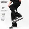 Men's Heavyweight American Style Striped Straight-Leg Sweatpants