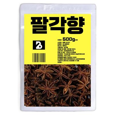Viny Plancene Stjärnanis, 500g, 1 styck