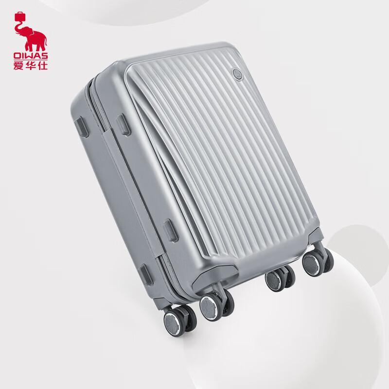 OIWAS PC Hardshell Luggage 24 inch