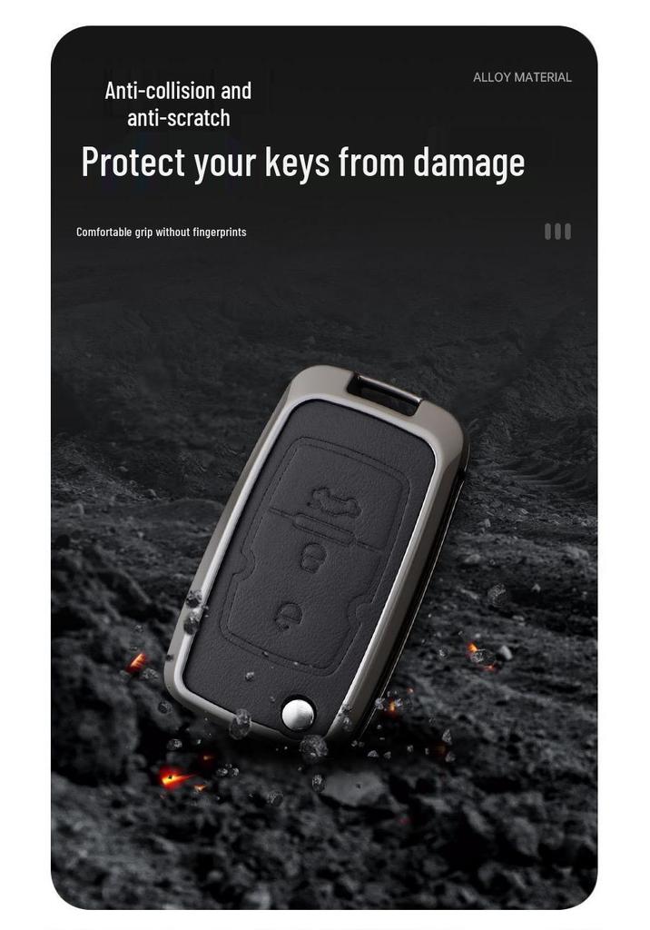 Geely E-Model Leather Car Key Holder