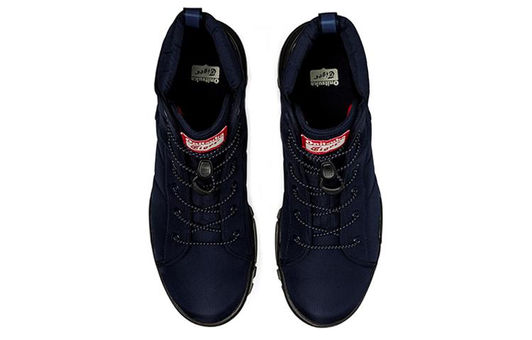 ONITSUKA TIGER Hmr Reak G Tx Tooling Boots 'Blue' 1183A809-002