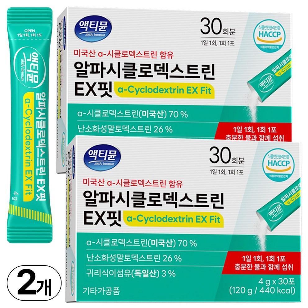 

Alpha CD Powder, Food and Drug Administration Certified, HACCP, Alpha Cyclodextrin, 30 Packets, 120g, 2 Units