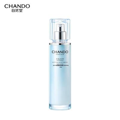 CHANDO Soothing Repair Moisturizing Lotion