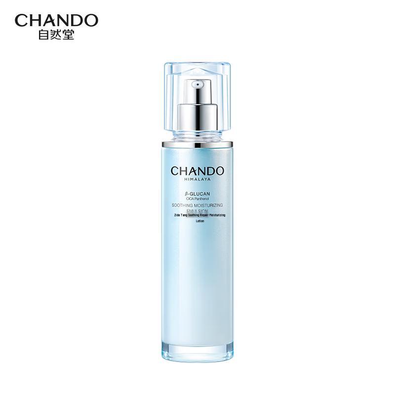 CHANDO Soothing Repair Moisturizing Lotion