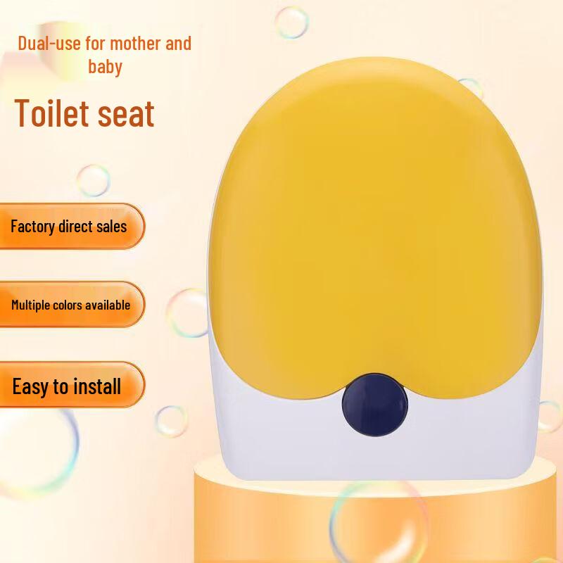 TLXT Parent-Child V-Shape Toilet Seat
