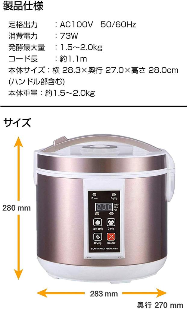 Black Garlic Fermenter Black Garlic Maker Μέγιστη χωρητικότητα ζύμωσης 2kg για ζύμωση μαύρου σκόρδου σε σπιτική χειροποίητη πλήρης θερμάστρα Ρυζομάγειρα