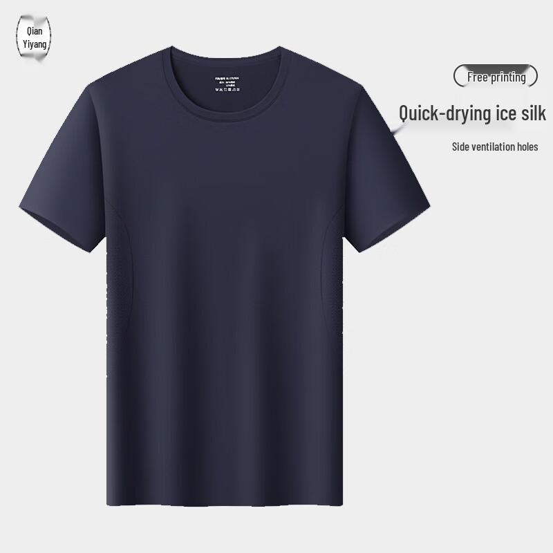 Qian Yiyang Ice Silk Quick-Dry Round Neck T-Shirt