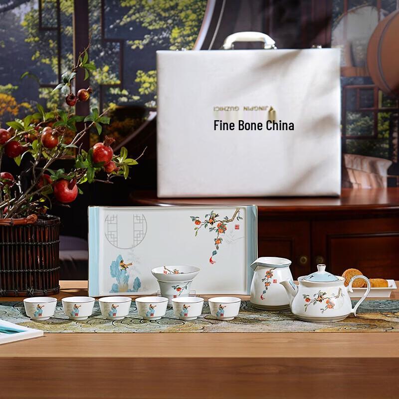 Northern Landscape Auspicious Bone China Tea Set