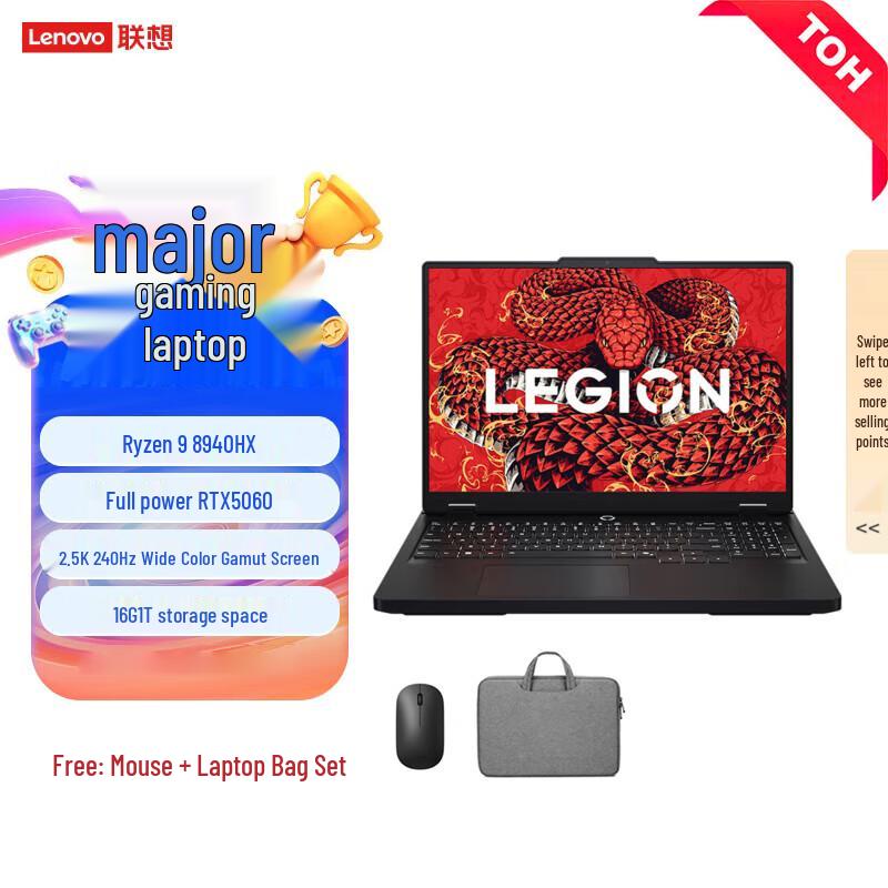 Lenovo Legion R7000P Gaming Laptop (CN version)
