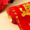 Grand Opening Business Prosperity Couplets