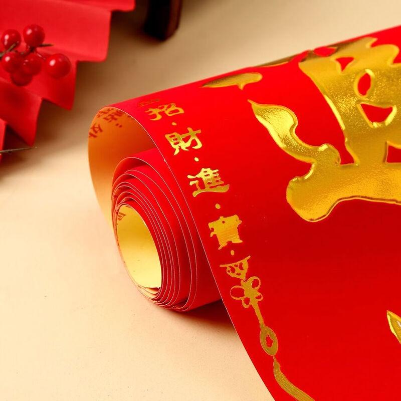 Grand Opening Business Prosperity Couplets