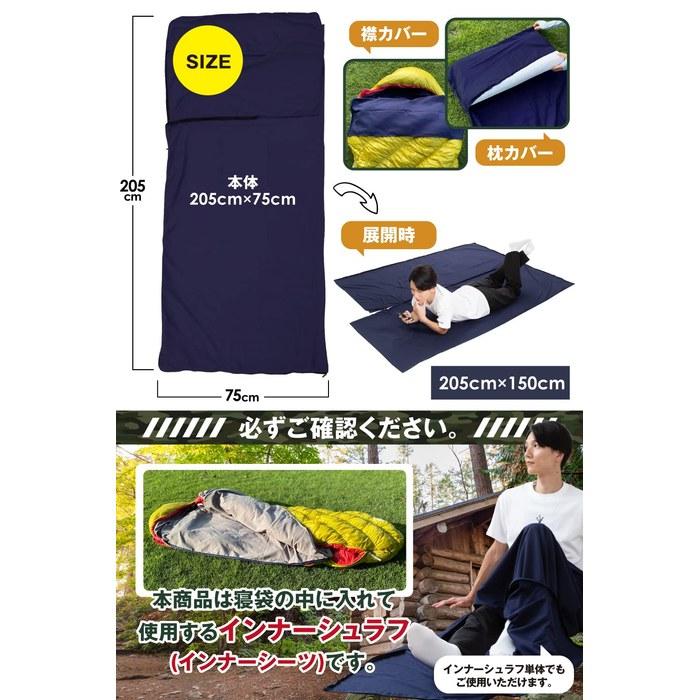 Bunny'scamp Inner Sleeping Bag Japanese Mountain Guide Association/Professional Climber Supervised Ultralight Inner Sheet, Envelope Type T