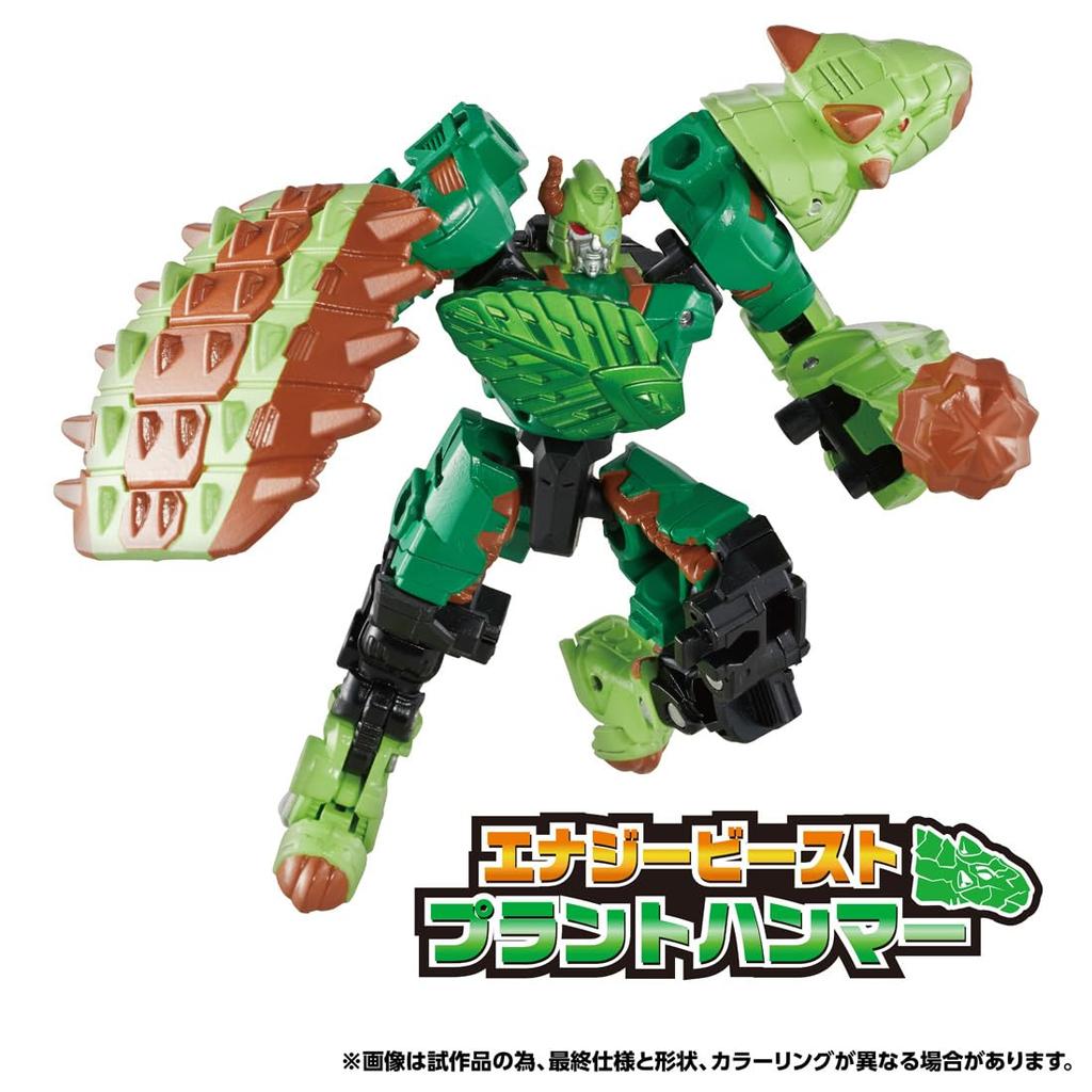 Takara Tomy Transformers Wild King Energy Beast Plant Hammer WKWB-06
