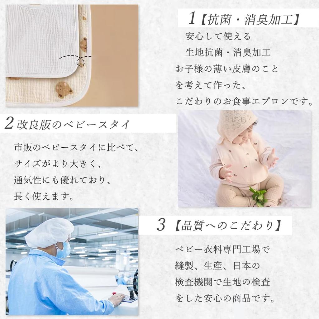 Baby Drool Set of Gauze for Girls and for Year Feeding for Daycare Preparation [GoUseGo] Bibs, Bibs, 6, Fabric, Boys, Newborns, 1-3 Olds, Bibs,