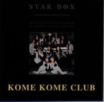 

CD KOME KOME CLUB - STAR BOX SRCL4459 Sony Records 1999 Japan Japanese Pop/Rock Used