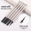 Universal Black Ballpoint Pen Refill with Bullet Tip - Metal Carbon, Neutral, and Refillable