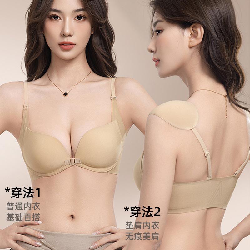 Shoulder padded underwear Women's right-angle shoulder artifact Traceless foundation No steel rim False shoulder Front shoulder Anti-slip shoulder