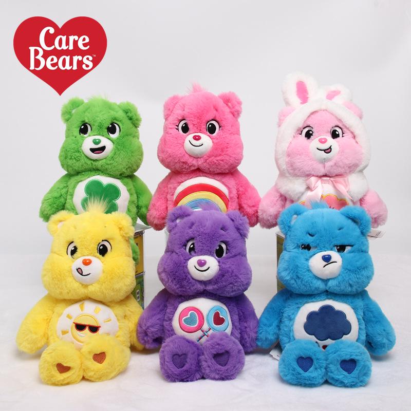 

Care Bears Plush Huggable Stuffed Animal Pillow Gift Officially Licensed