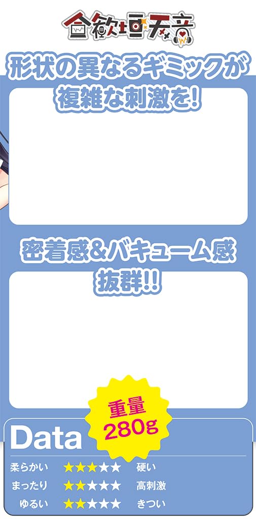 Tamatoys Tama Hole Amane Nemugaki Non-Penetrating Onahole 280g Morning Calm Illustration: Itaru Hinoue