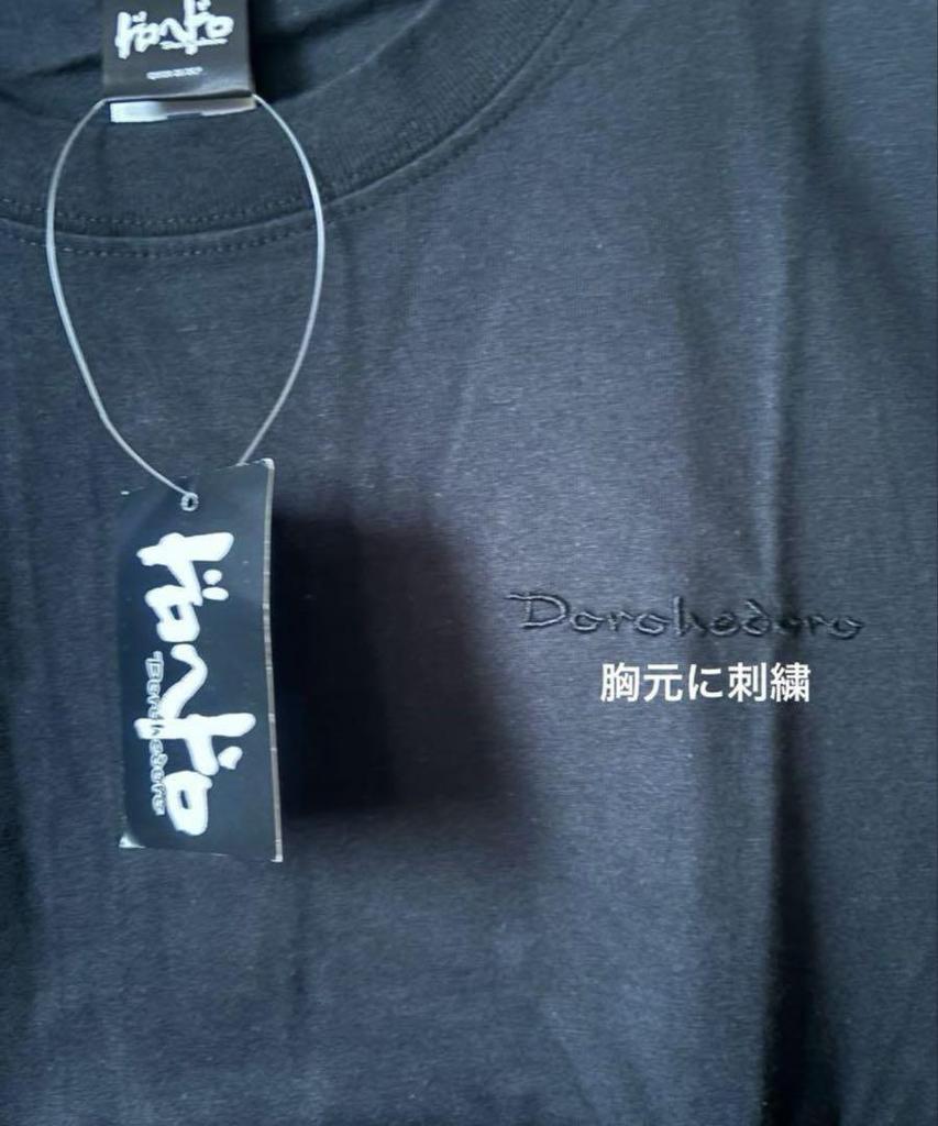 [USED] Limited Rare Item: L Size Dorohedoro Sacrificial Wish T-Shirt Black
