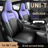 Universal Leather Car Seat Cushion for Five-Seaters - All-Season Model