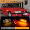 POPMOTORZ LED Side Markers for Skyline Silvia Serena Stagea M35 Stage AM Primera P12 Bluebird Sylphy G10 Primera Camino Wagon Primer Camino P11 AD