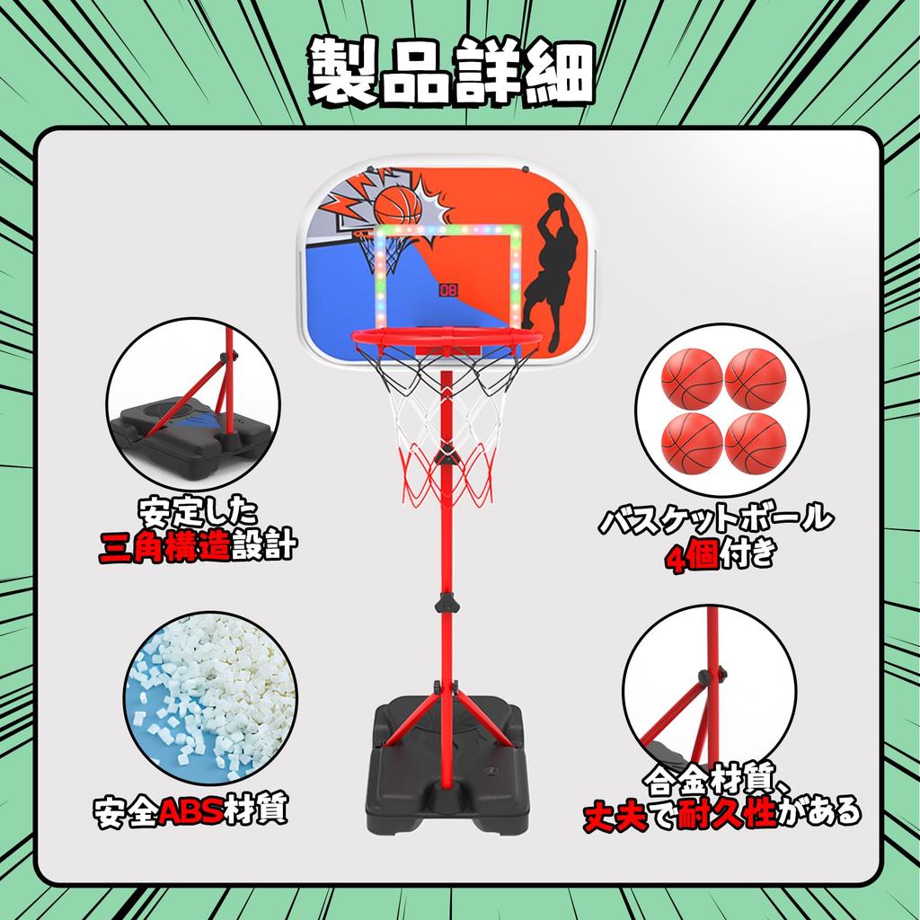 EagleStone Basketball Hoop, Adjustable Height, 4 Balls, LED Lights, Automatic Scoring, Sound Effects, Assembled, Multi-Purpose, IndoorOutdoor Use,