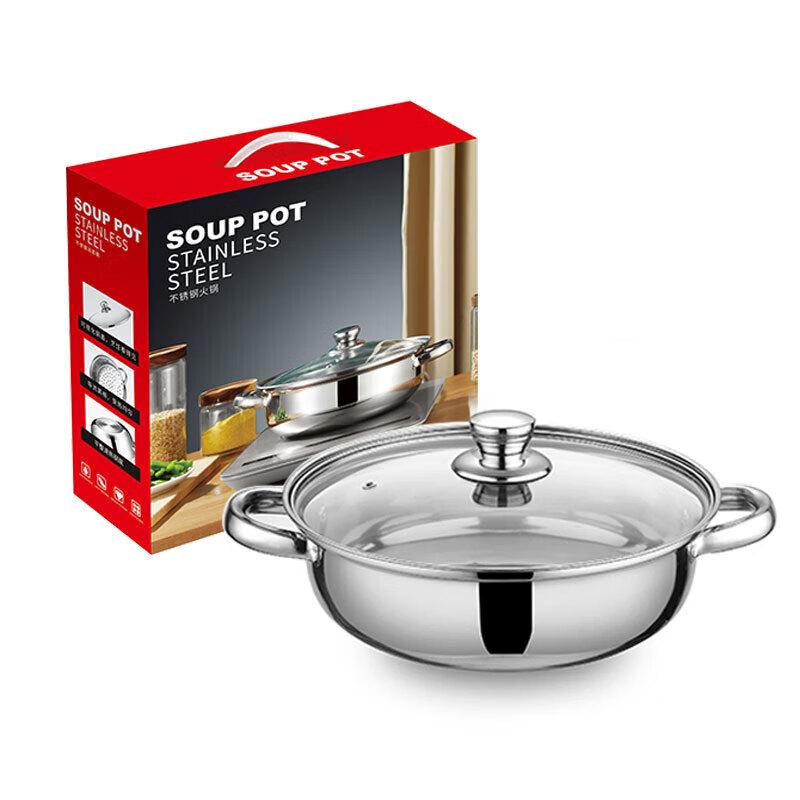 Однослойная пароварка-супница из нержавеющей стали