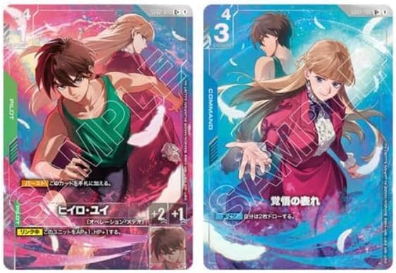 Gundam Card Game Premium Goods Set Mobile Suit Gundam Wing - - [PB01]