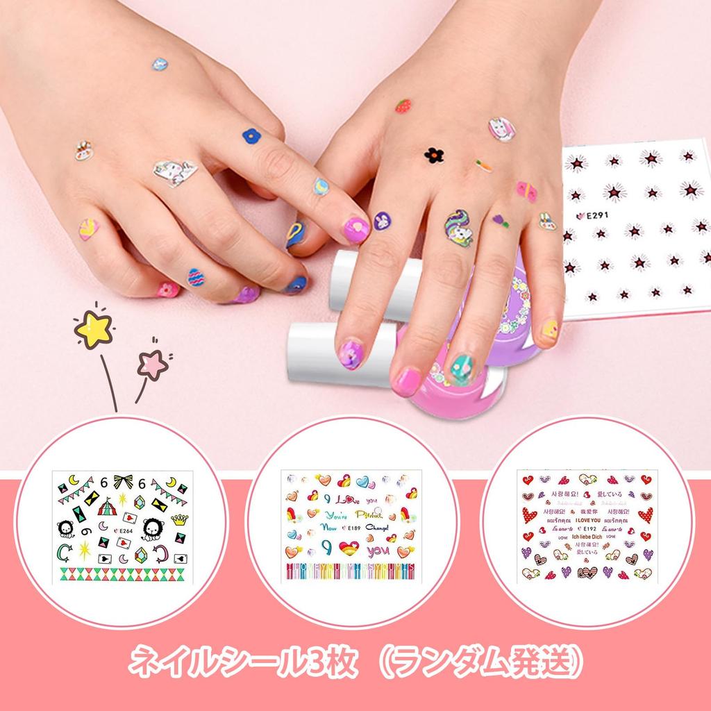 Nail Cute Nail Color and Makeup Perfect for Birthdays and or As a Gift for Girls 0 Children's Polish, Peel-off, Water-soluble, Kids' Set, Christmas,